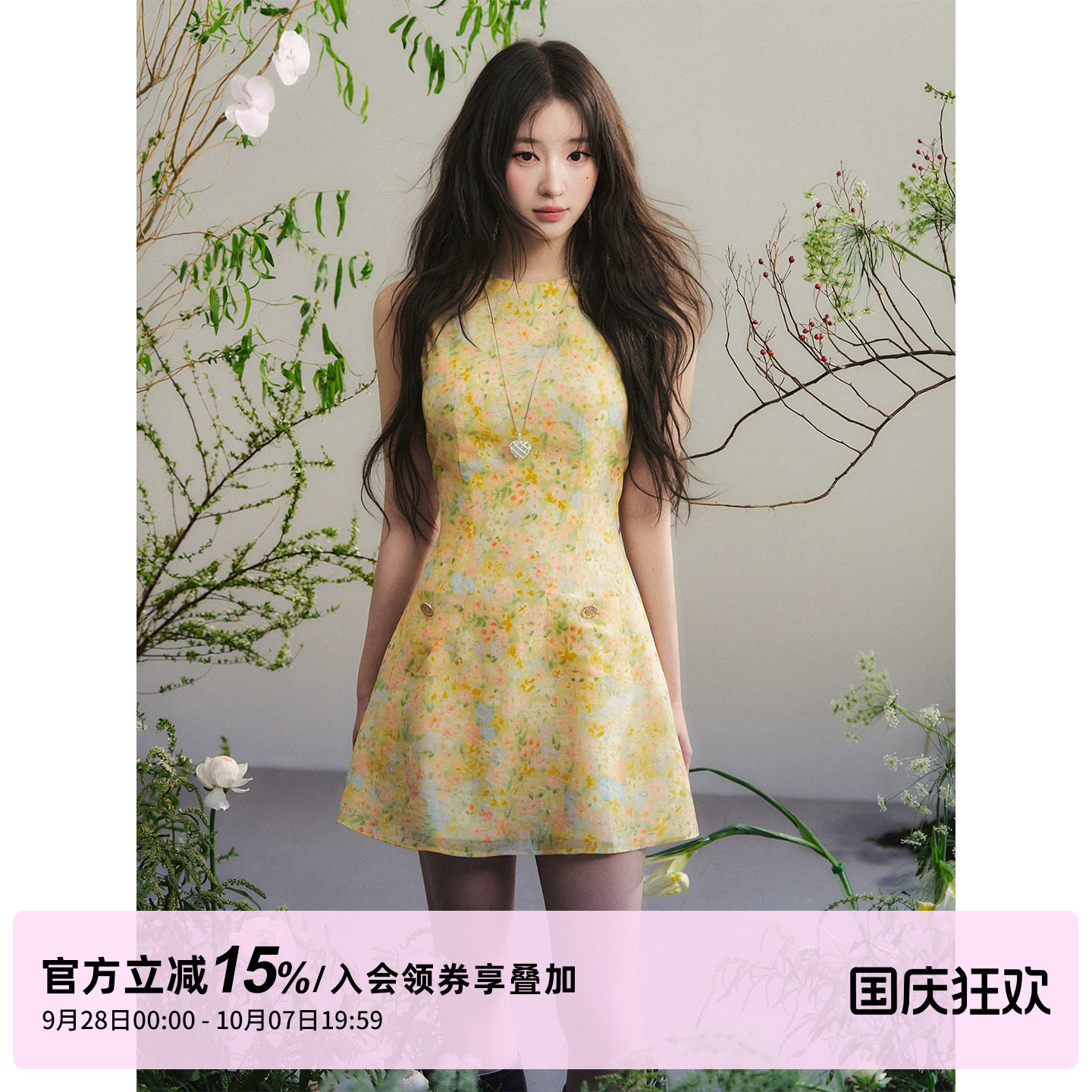 1P STUDIO 明黄色晕染碎花无袖连衣裙女秋装圆领收腰天丝麻背心裙
