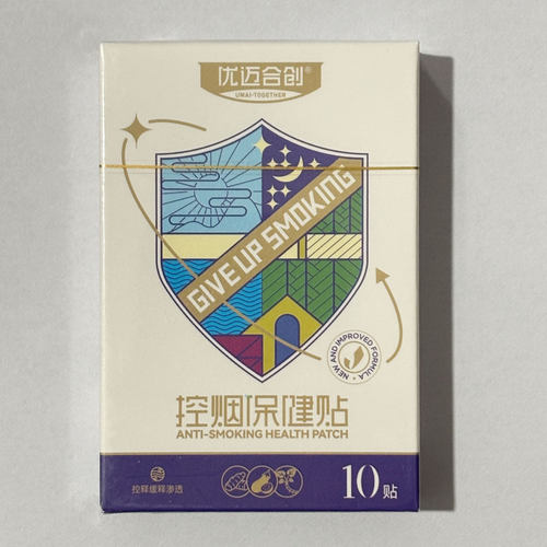 优迈合创正品戒烟控烟保健贴
