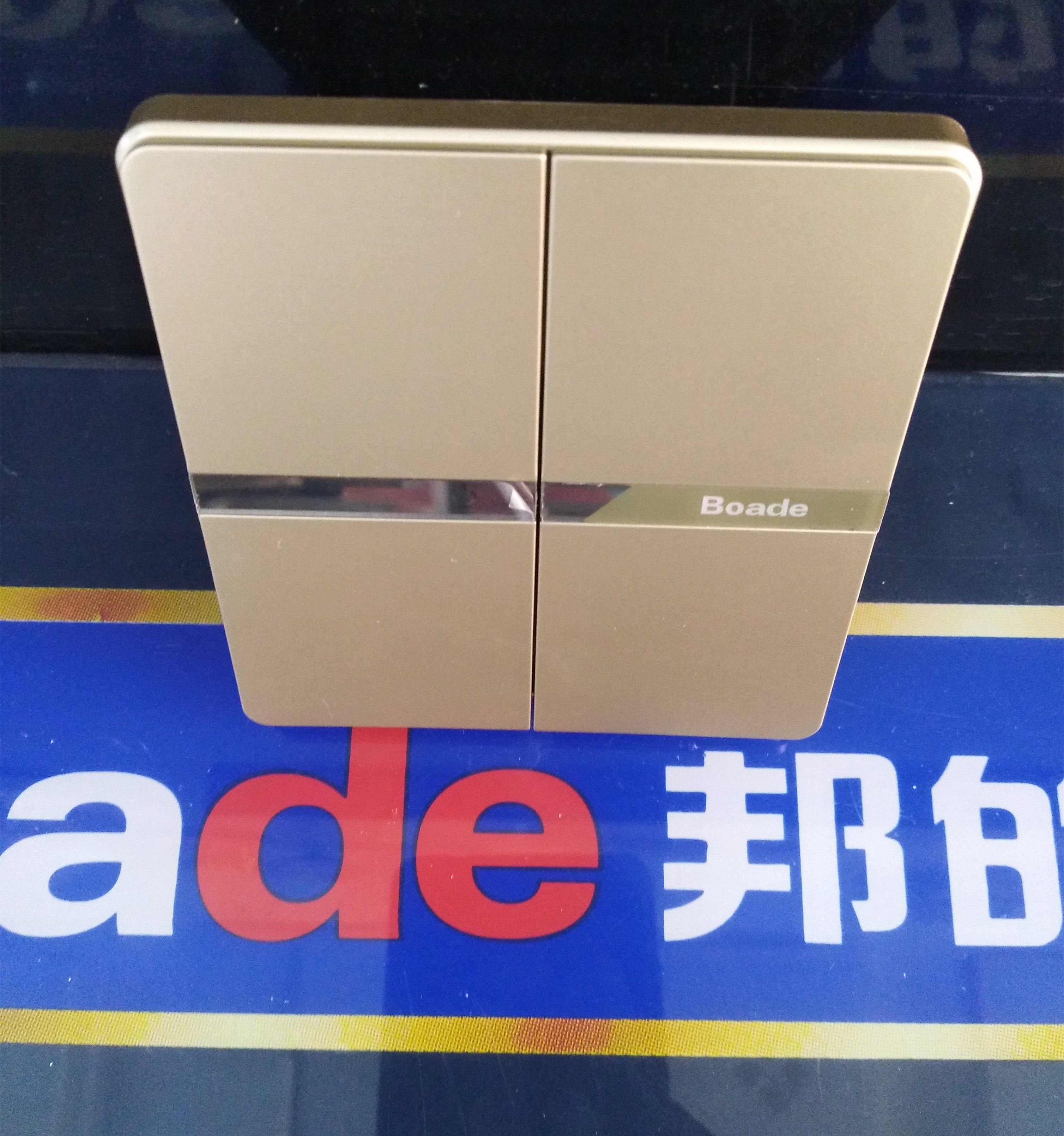 Bondidea/邦的正品A1系列双开双控开关A1K22香槟金