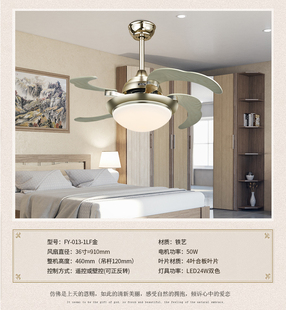 丰韵风扇灯吊扇灯 餐厅 简约家用客厅电扇灯欧式带灯扇的风扇吊灯