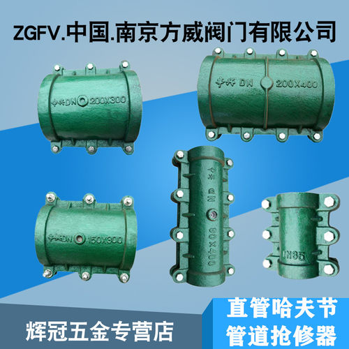 阀体长度有 18CM  30CM 40CM 50CM  可定制