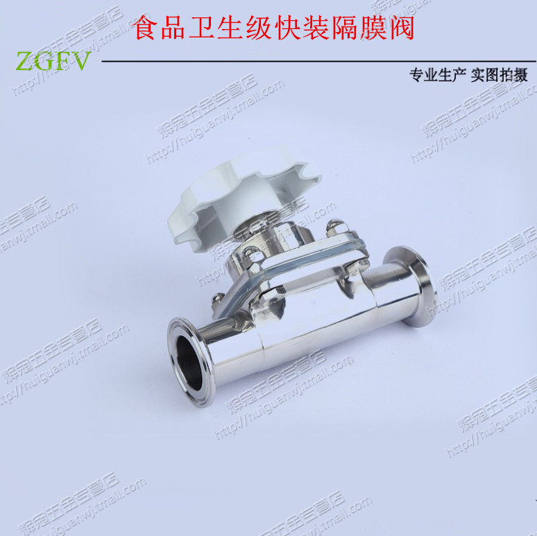 快装隔膜阀 304卫生级隔膜阀 不锈钢快装卡箍式隔膜阀