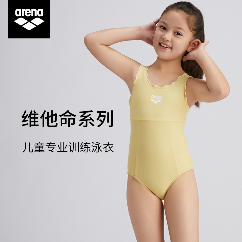 arena纯色三角连体泳衣女孩