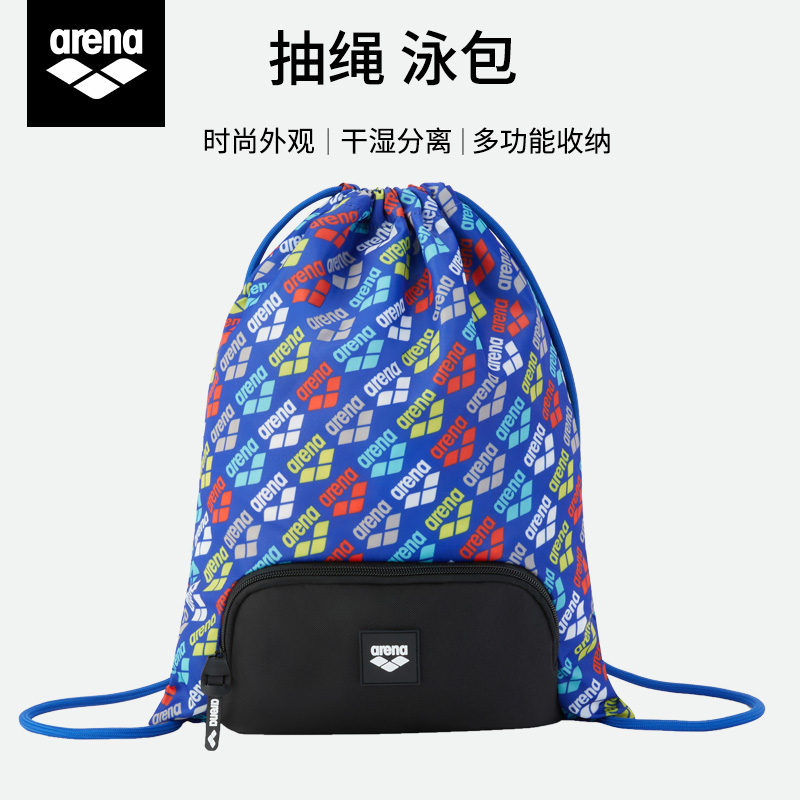 Arena游泳包男女童防水大容量便携耐磨成人双肩包收纳背包新款