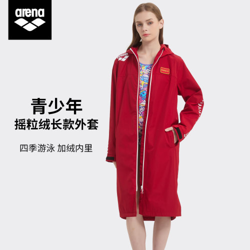 arena拉链儿童长袖长款出水服