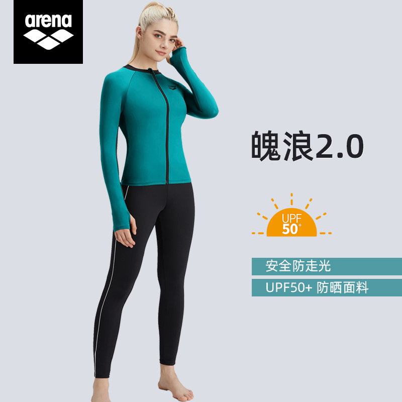 Arena瑜伽服女普拉提长袖拉链上衣专业运动健身外套长裤秋冬套装