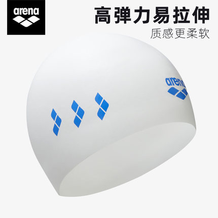 Arena泳帽硅胶防水不勒头男女通用舒适3D专业训练游泳帽2025新款