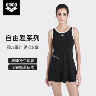 备 温泉游泳衣装 Arena连体泳衣女运动休闲舒适连体无袖 保守裙式