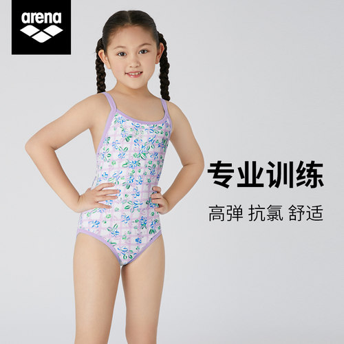 Arena女童三角连体泳衣