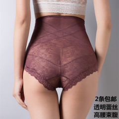 Slip jeunesse en coton - Ref 645439 Image 27