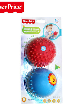 费雪F0903 F908宝宝初级按摩训练手抓球皮球触感婴幼儿玩具礼盒