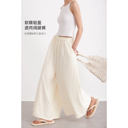 松紧腰宽松裙裤阔腿裤简约长裤