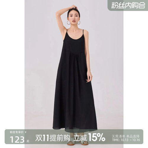 吊带连衣裙女简约黑色A字长裙