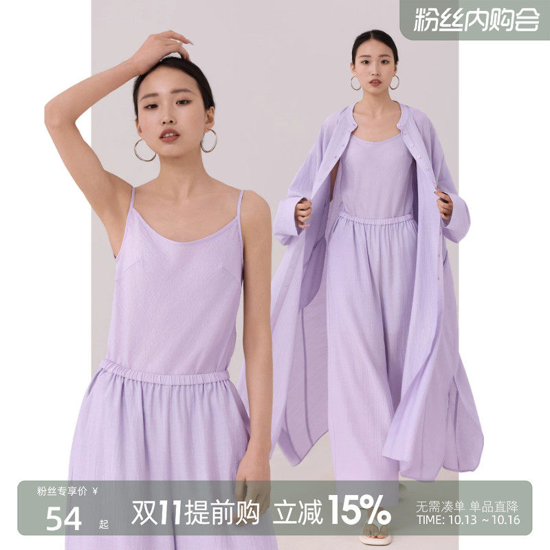 设计感吊带背心可外穿内搭打底紫色女装上衣新款夏日小个子穿搭