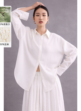 莱赛尔亚麻长袖衬衫女白色宽松直筒天丝衬衣设计感上衣极简松弛风
