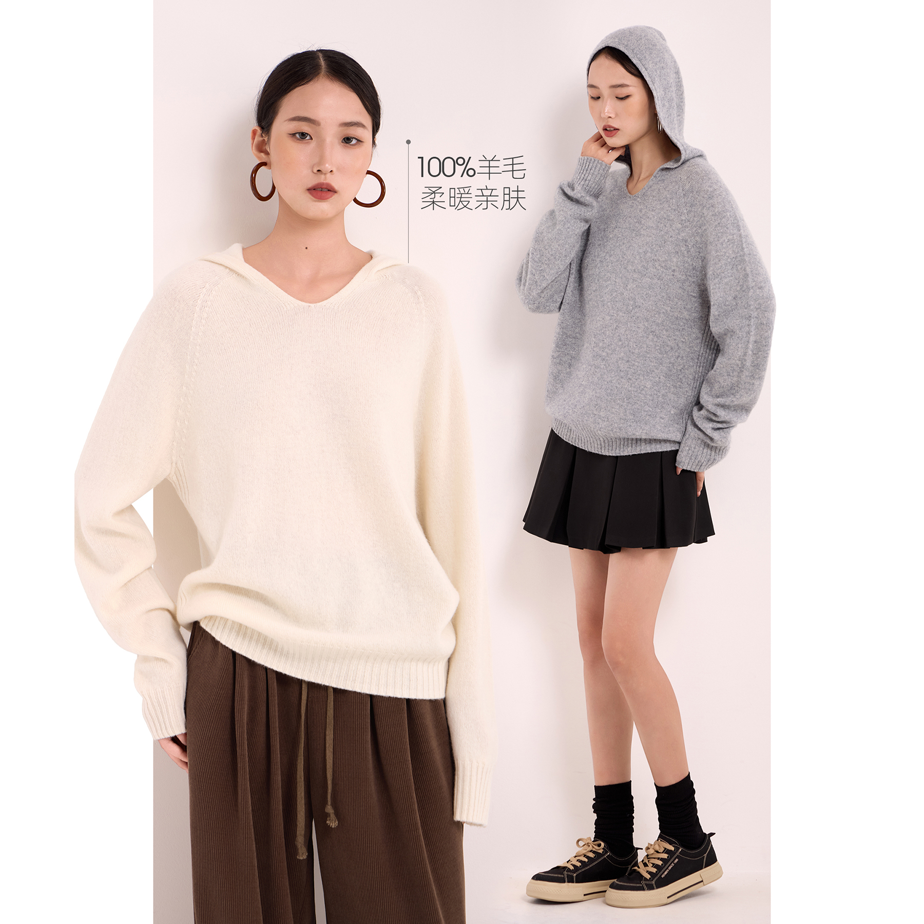 100%羊毛毛衣上衣慵懒连帽针织衫春秋新款米白灰色套头休闲帽衫女