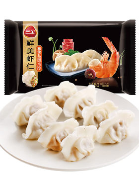 三全私厨鲜美虾仁水饺30只480g