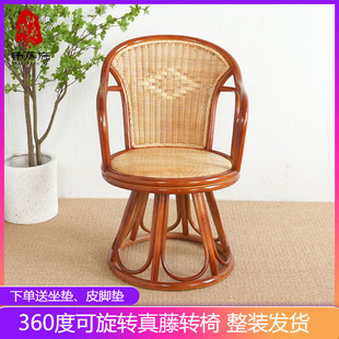 360度旋转单人藤椅办公书房电脑椅休闲阳台透气藤编椅子家用麻将