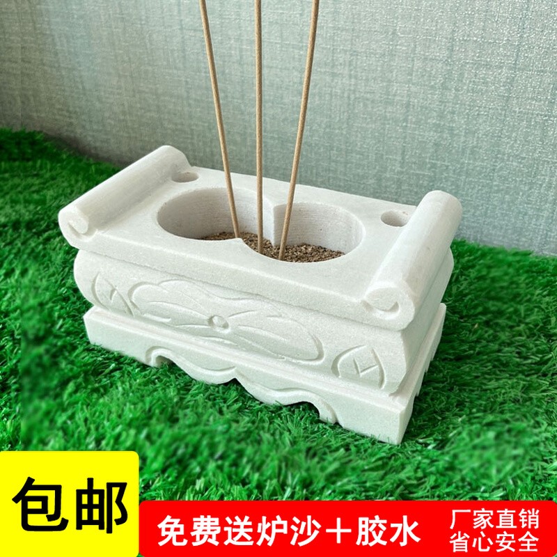 墳前石頭石香爐曲陽石雕線雕手工