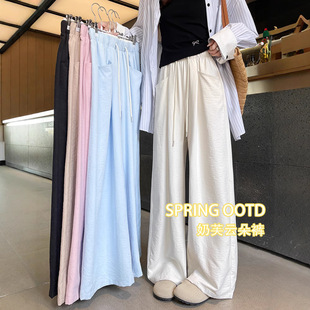 女 垂感白色直筒宽松休闲小个子弯刀阔腿裤 云朵奶芙裤 春夏2025新款