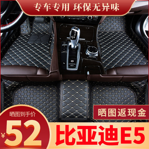 环保无味 可定制99%的车型！保证合适服帖！
