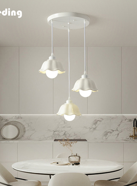 餐厅吊灯奶油风2j025年新款网红饭厅灯简约现代陶瓷罩卧室小吊灯
