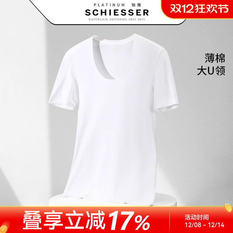 舒雅男士U领紧身打底内衣短袖衫