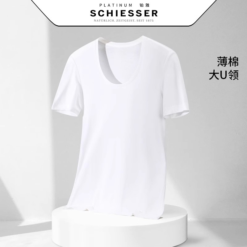 舒雅男士U领紧身打底内衣短袖衫