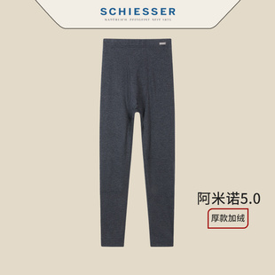 男士 阿米诺5.0含羊毛衬裤 秋冬季 加绒秋裤 厚款 Schiesser舒雅保暖裤