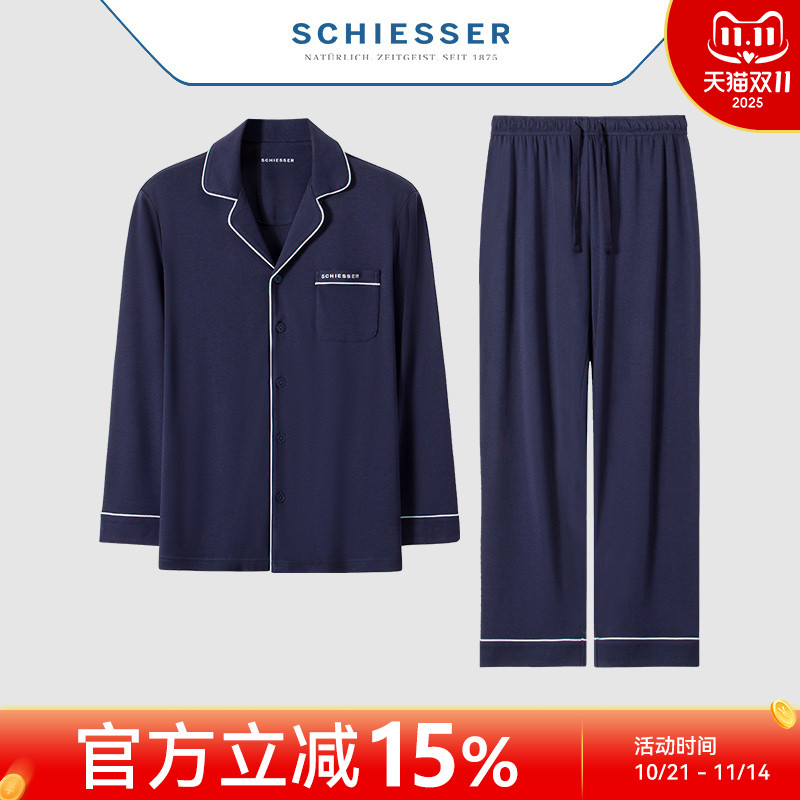 舒雅男士秋冬套装睡衣家居服