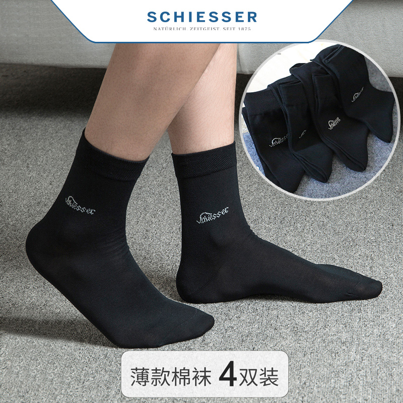 4双装舒雅男秋季丝光棉商务袜子