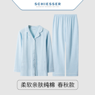 长袖 舒雅家居服女士秋季 商场同款 透气纯棉睡衣宽松休闲服 清货