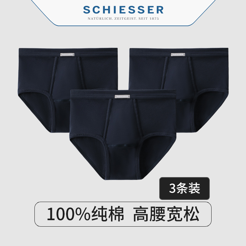 3条装舒雅高腰中年宽松纯棉内裤