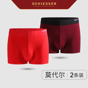 透气莫代尔本命年红色平角短裤 2条装 薄款 男士 衩 schiesser舒雅内裤