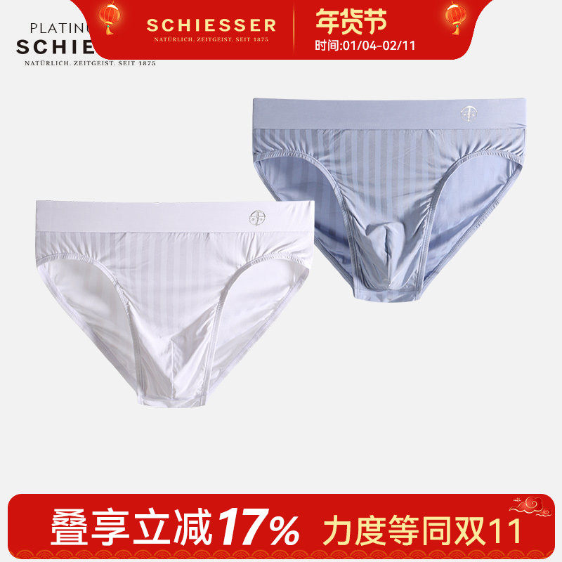 【清货】舒雅内裤男士黑标铂雅夏季透气低腰三角裤修身顺滑短裤头,女士内衣/男士内衣/家居服,男三角内裤,淘宝优惠券,粉丝福利购,淘宝优惠卷