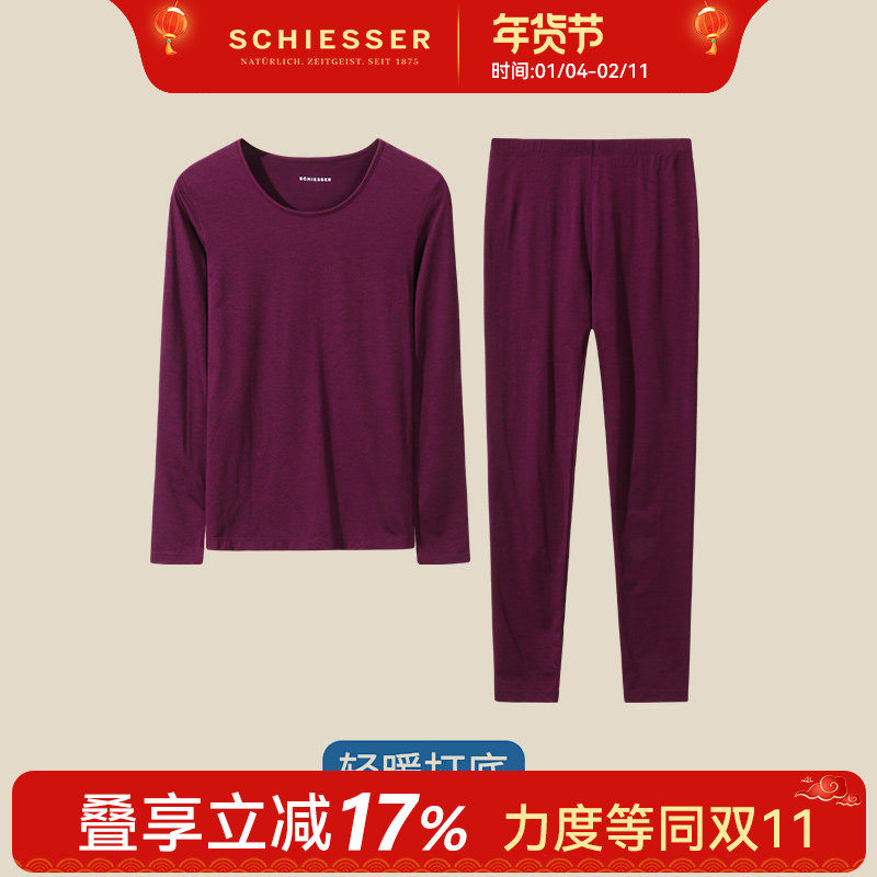 Schiesser舒雅秋衣秋裤女士秋冬季薄款透气打底保暖内衣套装线衣,女士内衣/男士内衣/家居服,保暖套装,淘宝优惠券,粉丝福利购,淘宝优惠卷