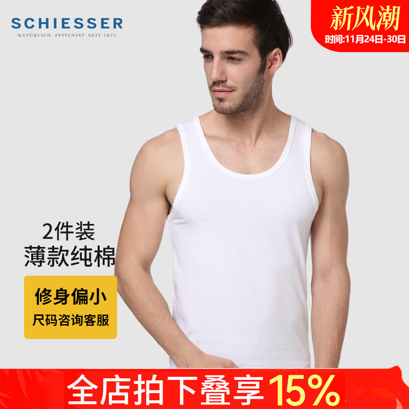 schiesser舒雅男士2件装纯棉背心