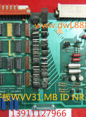 中迅电路板WVV31.MB IDNR.444241 ID.834810 834811 ID.10001304