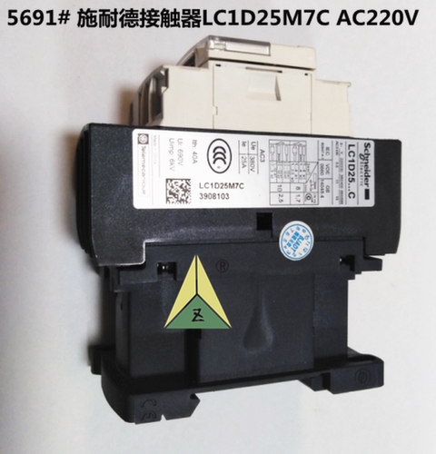 电梯配件接触器 施耐德接触器LC1D25M7C AC220V LC1D25F7C AC110V