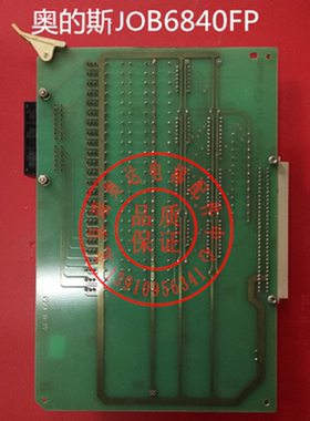 奥的斯TOEC-40 TOEC-60电路板J0B6840FP JOB6840FP1 Ots电梯配件