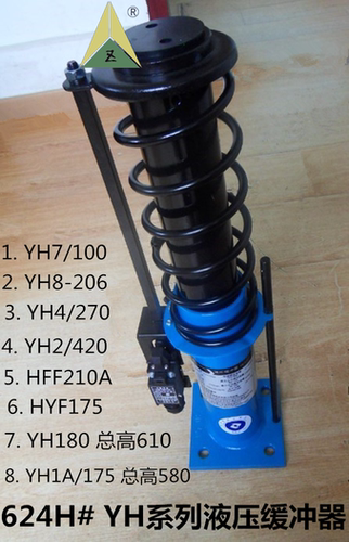 电梯液压弹簧缓冲器HYF210C HYF175A OH-220 0H-80 OH-175 HYF210