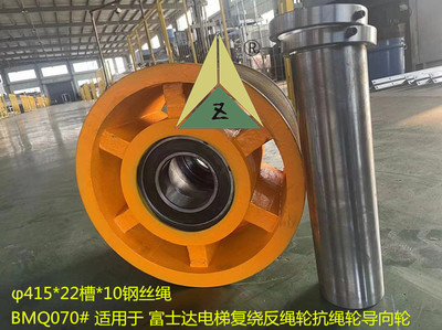 适用于富士达电梯复绕导向轮415*22*10  富士达22槽抗绳轮反绳轮