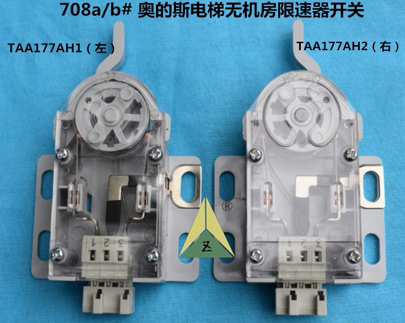 otis限速器开关 奥的斯电梯无机房限速器开关taa177ah1 taa177ah2