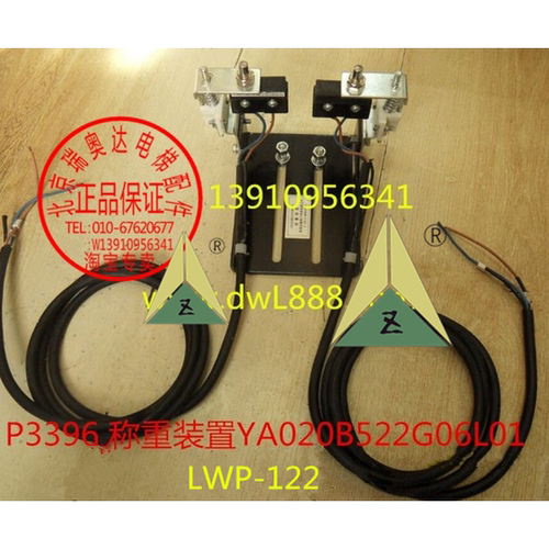 三菱称重装置YA020B522G06L01