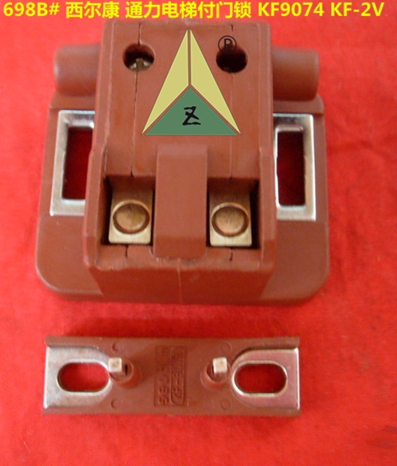 西尔康副门锁 西尔康付门锁kf9074 kf-2v 通力电梯轿门付门锁触点