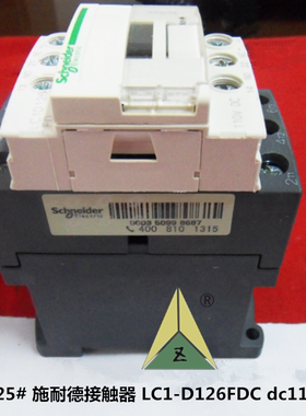 电梯配件 施耐德接触器 LC1-D126FD DC110V 施耐德直流接触器LC1