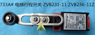 行程开关ZVB231-11ZVB236-11Z