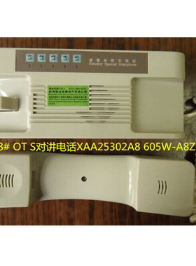 日立对讲DJ-A MT-1201-1 TS-Z1 奥的斯电话XAA25302A8 605W-A8Z
