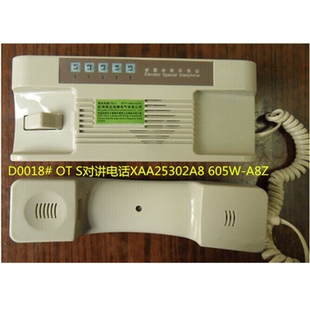 日立对讲DJ 1201 斯电话XAA25302A8 A8Z 605W 奥