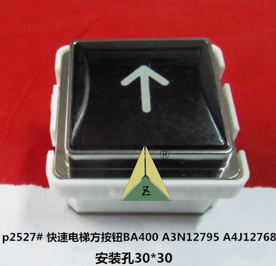 电梯配件按钮 快速电梯按钮 电梯方按钮BA400 A3N12795 A4J12768